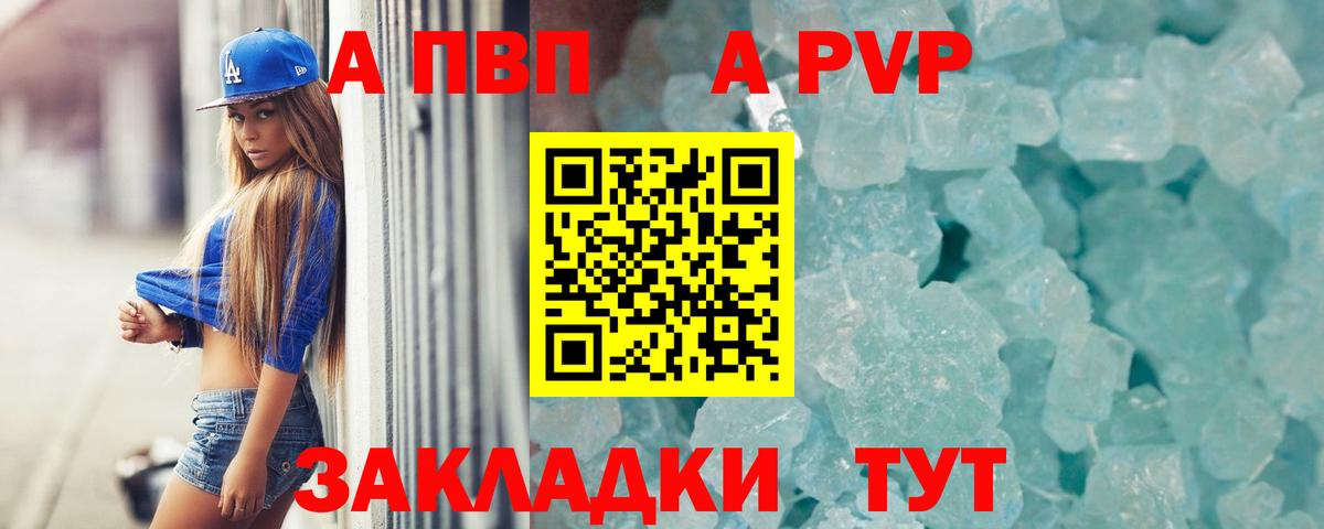 Alfa_PVP крисы CK Добрянка