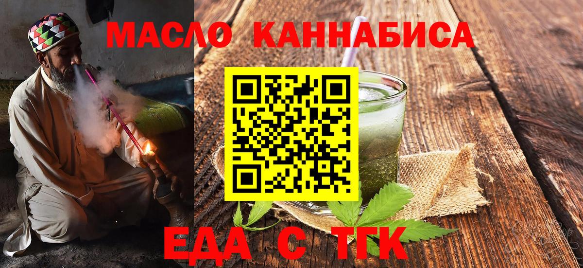 Canna-Cookies марихуана  Вход с VPN  Добрянка 