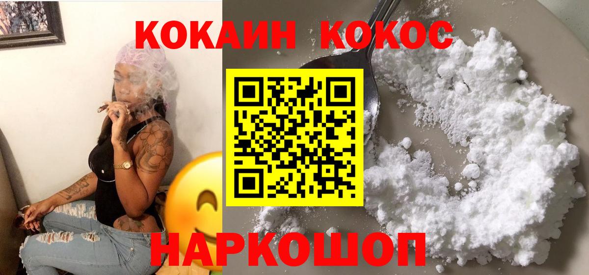 Cocaine Columbia Добрянка