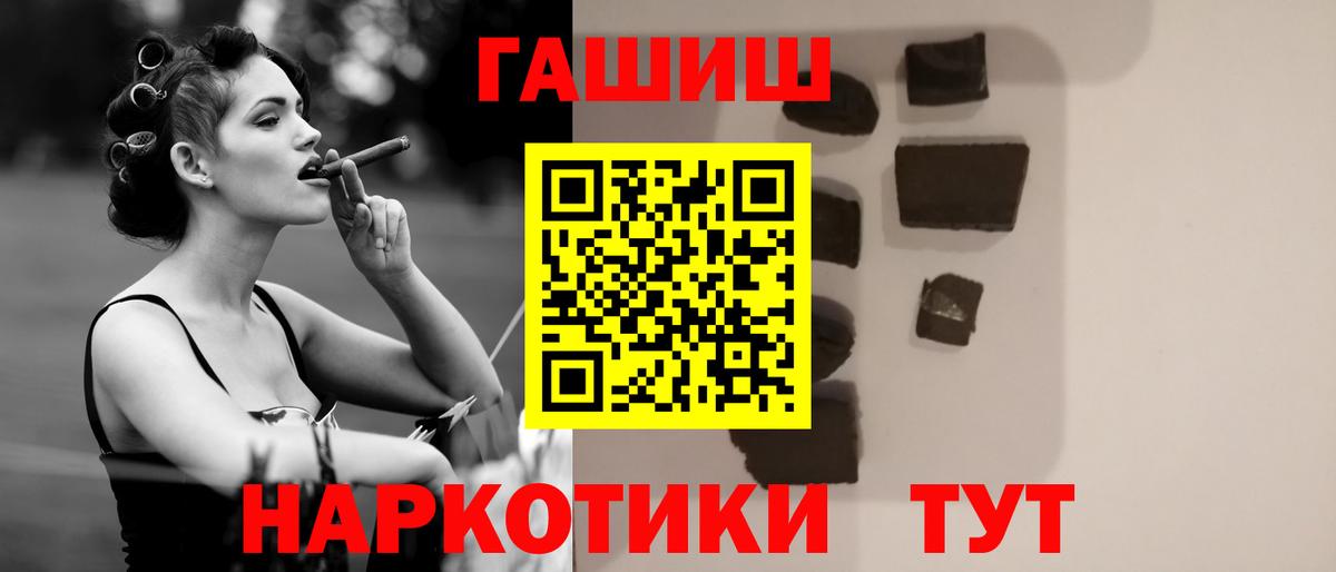ГАШ AMNESIA HAZE  Гашиш  Добрянка  Гашиш гарик  Вход с VPN 