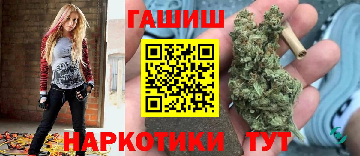 Гашиш Ice-O-Lator Добрянка