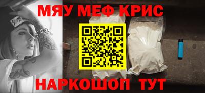 кокаин Малгобек