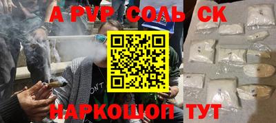 a pvp Малоярославец