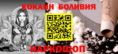 бутик Мариинск