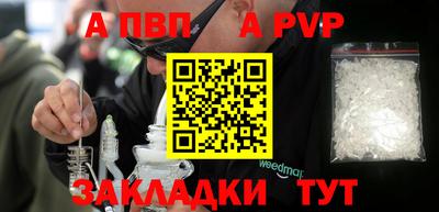 бутик Мариинск