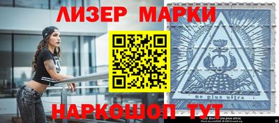 кокаин Малгобек