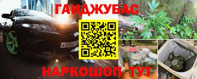 кокаин Малгобек