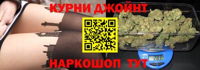 MESCALINE Ливны