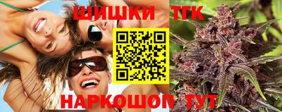 гашиш Лесосибирск