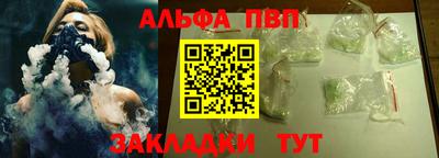 бутик Мариинск