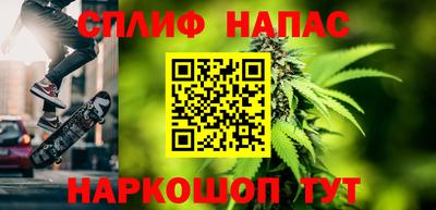 бутик Мариинск