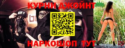 бутик Мариинск