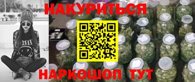 кокаин Малгобек