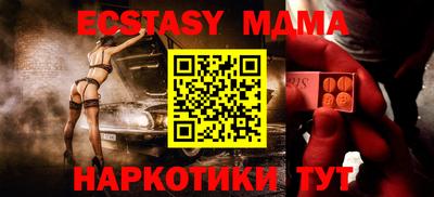 кокаин Малгобек