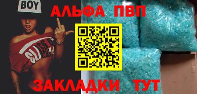 a pvp Малоярославец