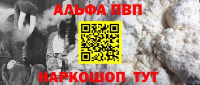 кокаин Малгобек