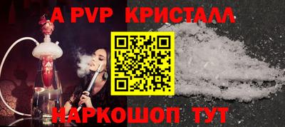 кокаин Малгобек