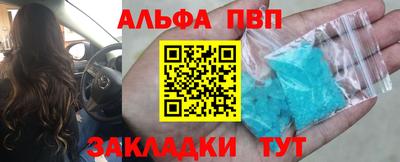 бутик Мариинск