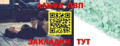бутик Мариинск