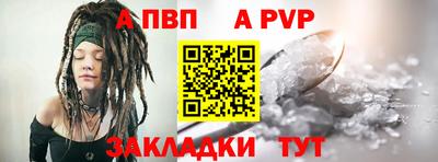 бутик Мариинск
