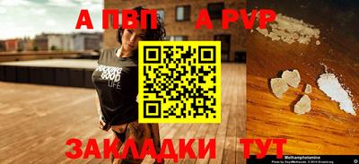 a pvp Малоярославец
