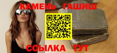 кокаин Малгобек