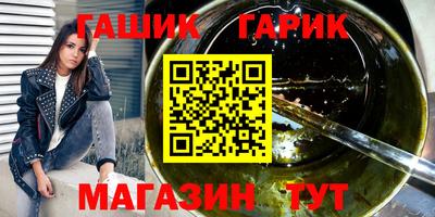 бутик Мариинск