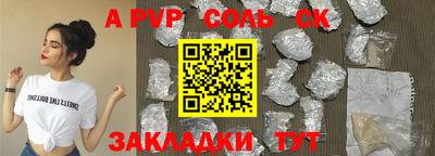 бутик Мариинск