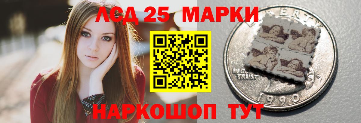 ЛСД экстази ecstasy  LSD-25 экстази кислота  Вход с VPN  Добрянка 