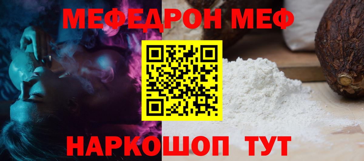 МЕФ VHQ  Вход с VPN  Добрянка 