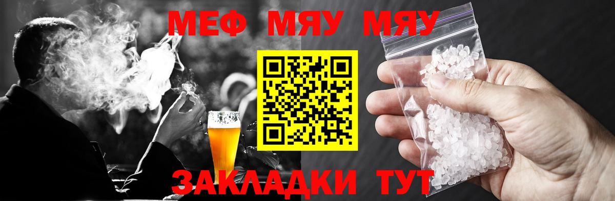 МЕФ  Добрянка