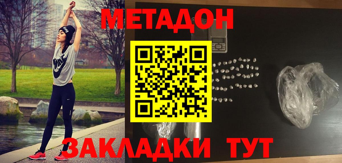 Купить наркоту  ЭКСТАЗИ  Cocaine  ГЕРОИН  Вход с VPN  Добрянка  МАРИХУАНА  Гашиш  Мефедрон кристаллы  Cocaine  МЕТАДОН  ГАШ 