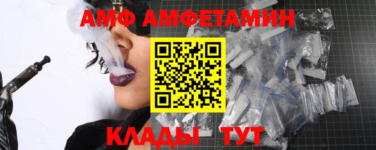 Первитин мет Добрянка