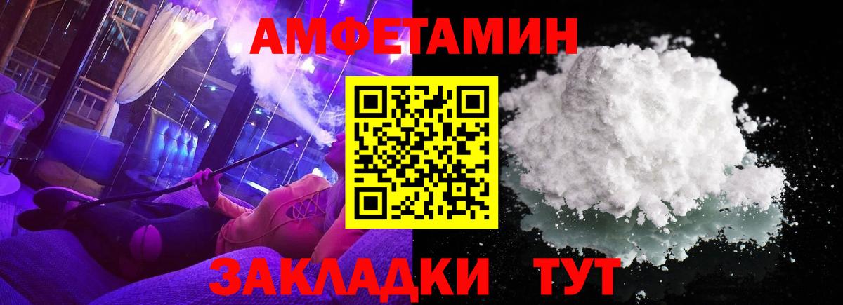 Метамфетамин винт  Метамфетамин винт  Добрянка  Вход с VPN 