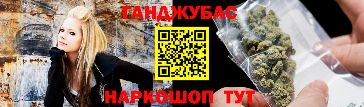 МАРИХУАНА Bruce Banner Добрянка
