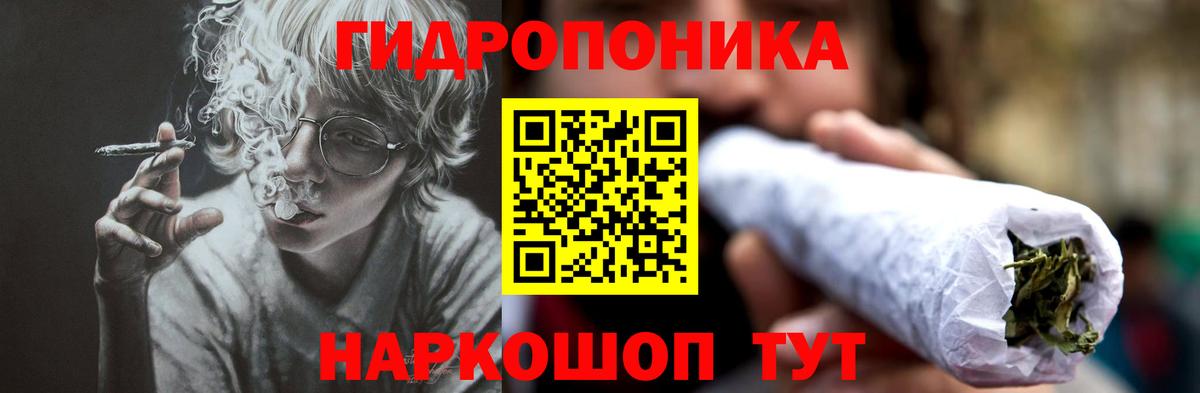 Марихуана White Widow  Бошки марихуана конопля  Вход с VPN  Бошки Шишки конопля  Добрянка 